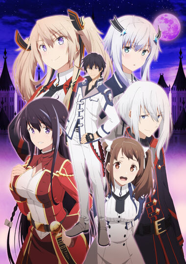 Maou Gakuin no Futekigousha - QooApp: Anime Games Platform