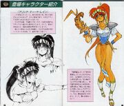 Alisia Deena Rain.jpg