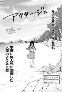 Act-Age Scene 9.jpg (262 KB)