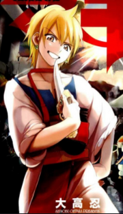 Alibaba's Initial Appearance .png