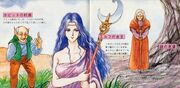 Hobbit Mayor and Lorient and Ekaterine for La Valeur Turbo Grafx CD (PC Engine CD-ROM2) Ver