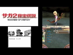 Human Saga2 The Treasure Legend Goddess Of Destiny Fictional Characters Wiki Fandom