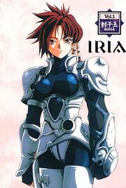 Iria (Zeiram Zone)