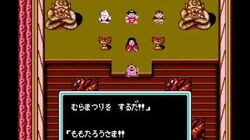 Momotaro (Peach Boy Legend) | Fictional Characters Wiki | Fandom