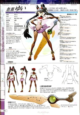 Yui Kutuna Japanese Personality