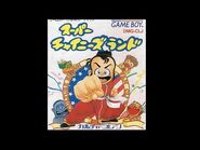 -GBCP - 0011- Super Chinese Land - LongPlay