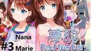 YUMEUTSUTSU 夢現 RE MASTER VISUAL NOVEL Walktrough gameplay part 3 - NANA & MARIE ROUTES - No comm.