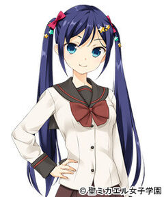 Aya Kimishima.jpg