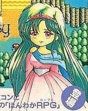 Light Fantasy Levina.jpg