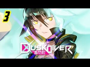 Dusk Diver - FULL Gameplay Walkthrough Part 3 -PS4 Pro-1080p HD-