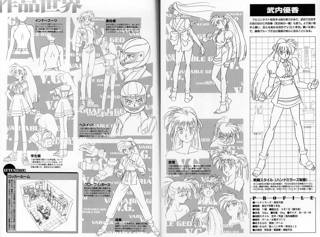 CategoryVariable Geo characters Fictional Characters Wiki Fandom