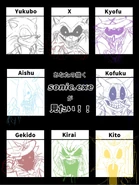 GuardiansPanel.jpg (192 KB)