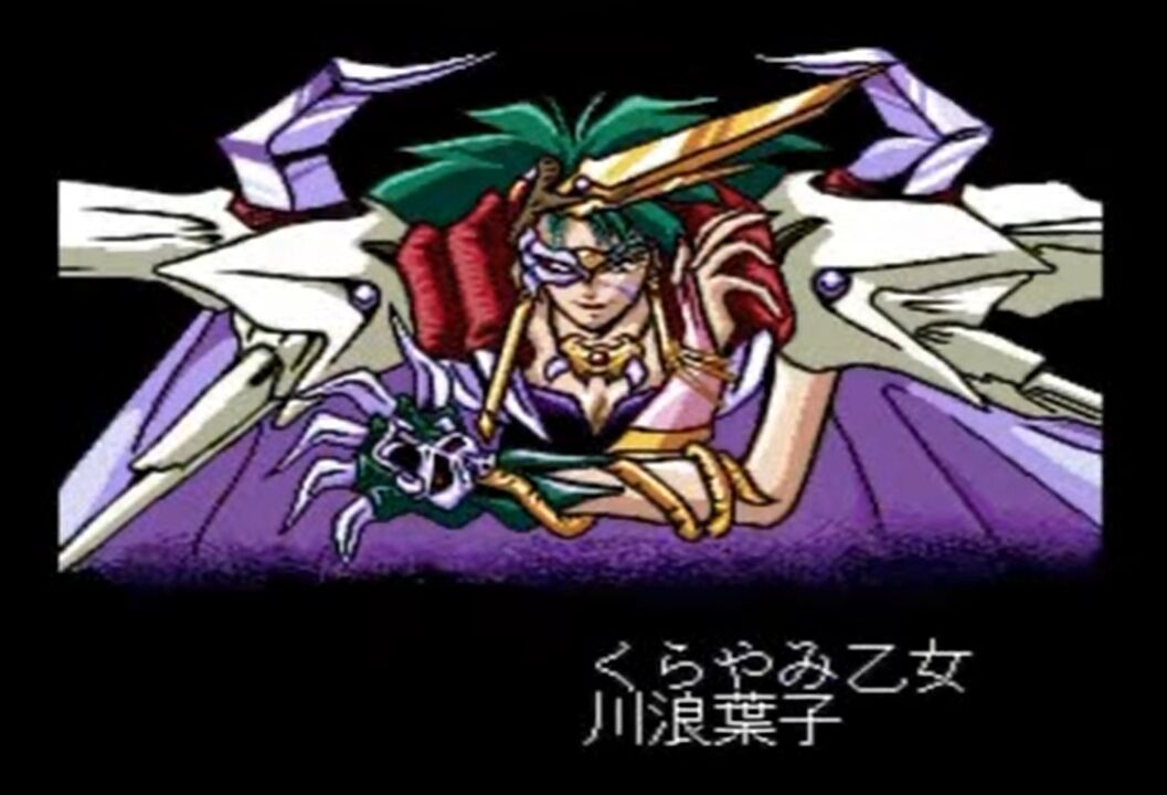 Darkness Maiden Fictional Characters Wiki Fandom
