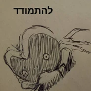 I dont pseak.png (325 KB)