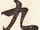 九