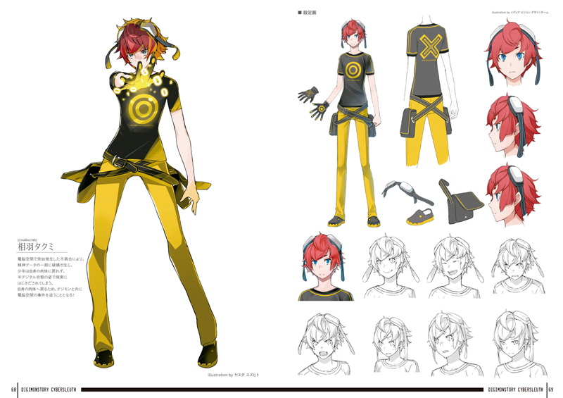 Digimon Story: Cyber Sleuth - Wikipedia