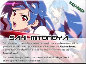 Vanguard Princess - Saki Mitonoya's Full Story Arc