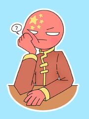 China.jpg