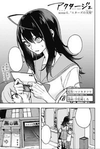 Act-Age Scene 6.jpg (260 KB)