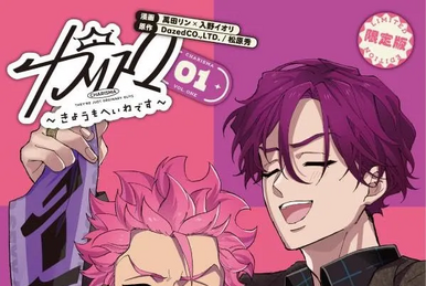 King of Kings | Hypnosis Mic Wiki | Fandom King of Kings | Hypnosis Mic Wiki | Fandom