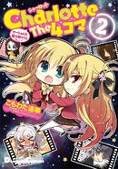 Charlotte The 4koma Volume 2 cover