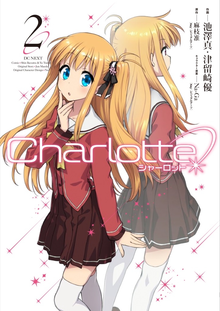 Volumen 2 Wikia Charlotte Fandom Volumen 2 Wikia Charlotte Fandom