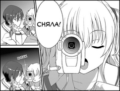 Nao MangaAppearance