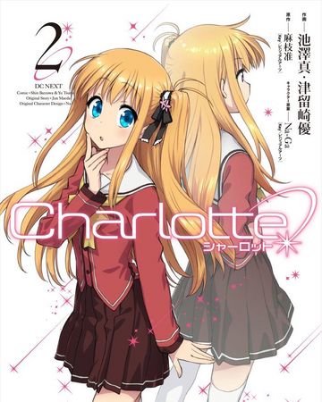 Volume 2 Charlotte Wiki Fandom Very few adolescent boys and girls have an onset of special abilities. volume 2 charlotte wiki fandom