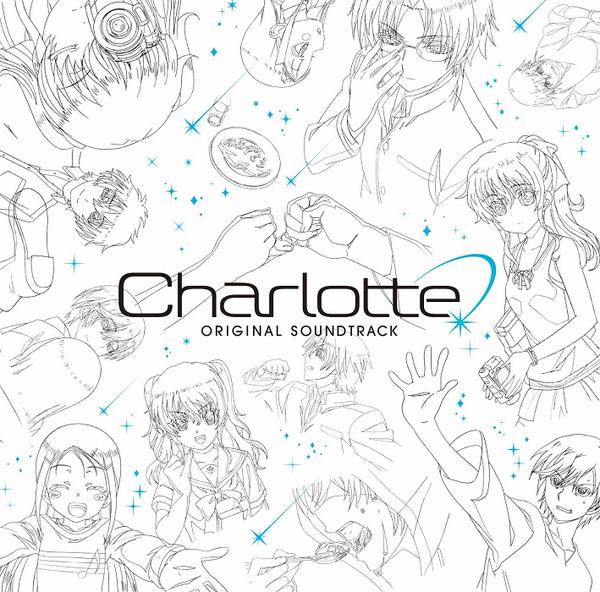 本命ギフト Charlotte Original Soundtrack | Charlotte Wiki | Fandom その他