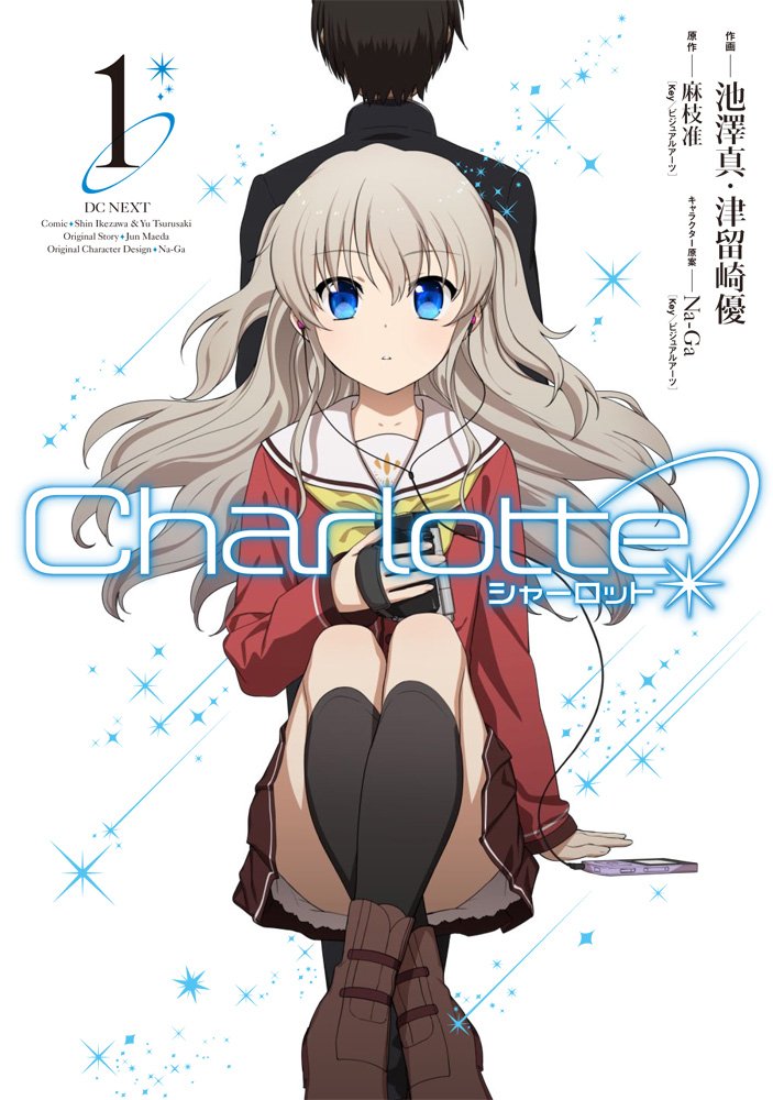 Charlotte Anime GIFs  Tenor