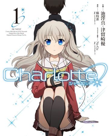 Charlotte Manga Charlotte Wiki Fandom All chapters of charlotte are updated regularly. charlotte manga charlotte wiki fandom