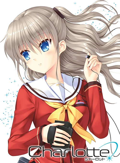 Charlotte(シャーロット) 1〜7 Blu-ray & DVD Volume 1 | Charlotte Wiki | Fandom