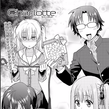 Capitulo 14 Wikia Charlotte Fandom