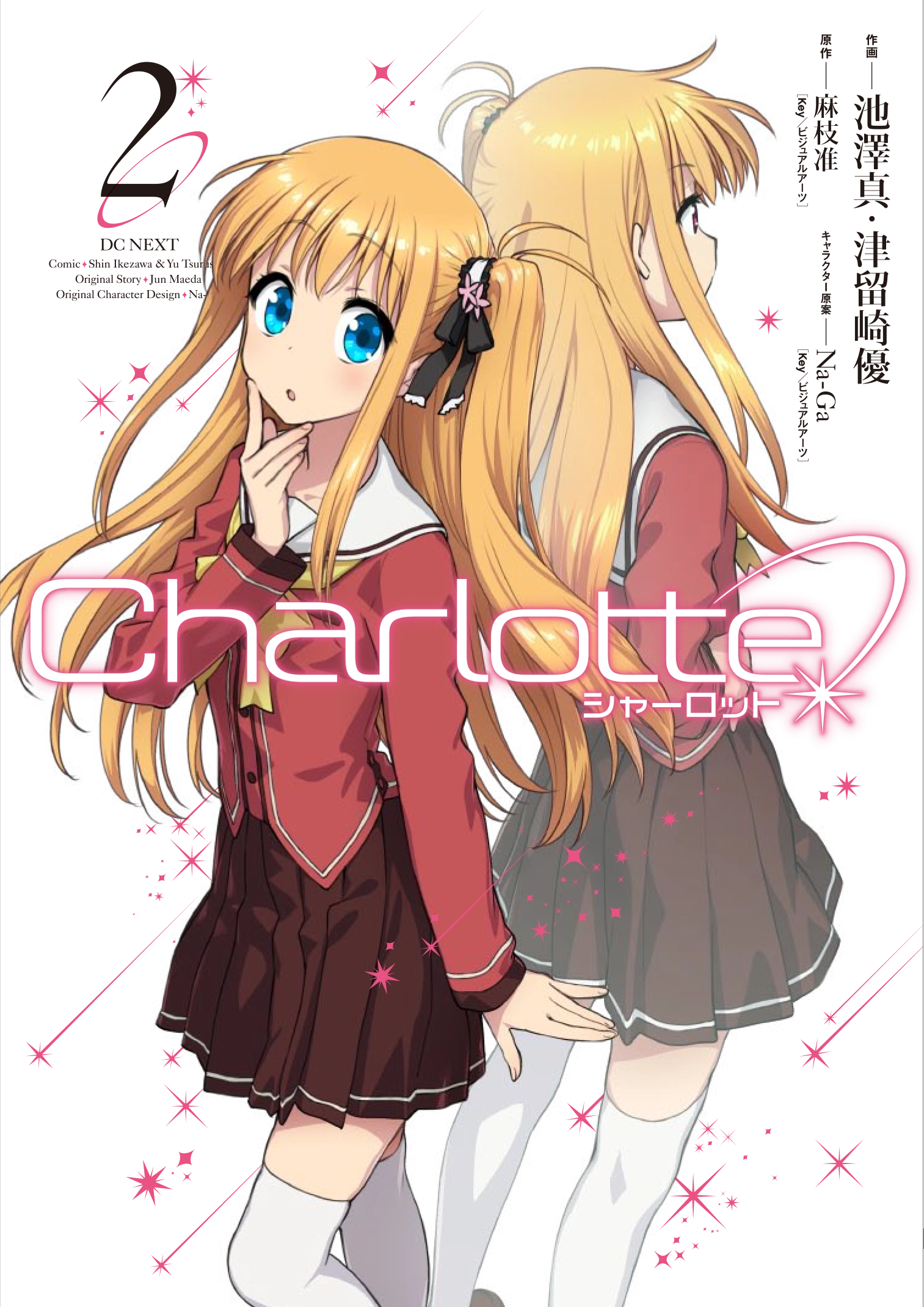 Lista De Capitulos Wikia Charlotte Fandom