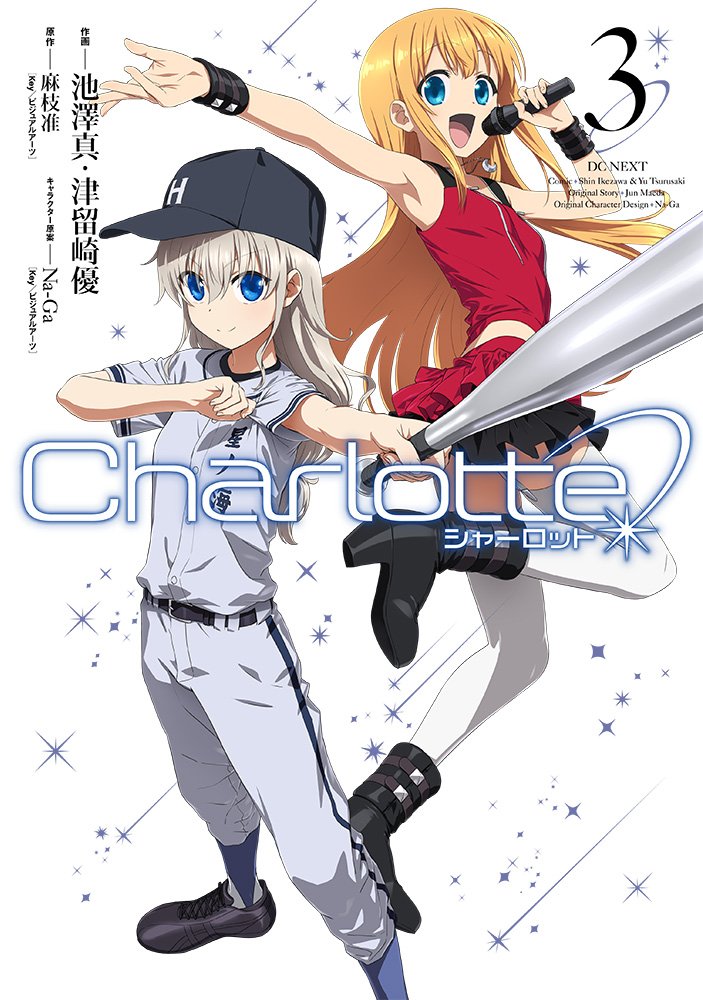 Charlotte (anime) – Wikipédia, a enciclopédia livre