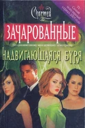 Russian cover