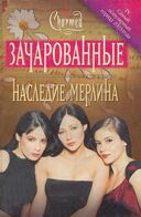 Russian cover