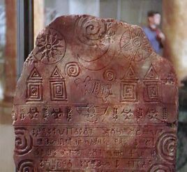 2x07-map-tablet-02