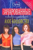 Russian cover