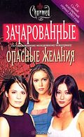 Russian cover