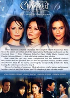 ДВД задња страна, прва верзија