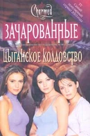 0000130280.jpg (22 KB) Russian cover