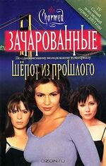 Russian cover