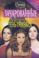 Russian cover