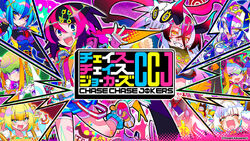Chase Chase Jokers | Chase Chase Jokers Wiki | Fandom Chase Chase Jokers | Chase Chase Jokers Wiki | Fandom