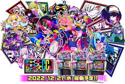 Chase Chase Jokers | Chase Chase Jokers Wiki | Fandom Chase Chase Jokers | Chase Chase Jokers Wiki | Fandom