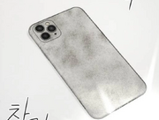 Cheongnoks cell phone