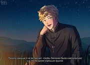 Василиса Огнева | Часодеи вики | Fandom