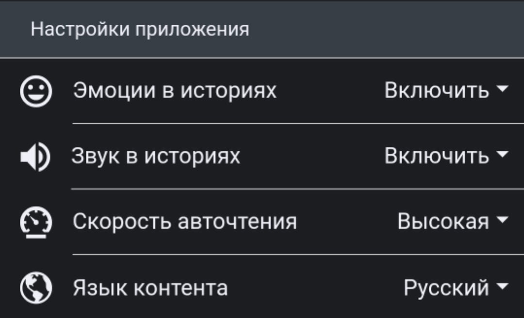 Пользовательские настройки программ. Как сбросить настройки на планшете. Как снести настройки планшету. Ошибка галереи на андроиде. Игровой планшет как сбросить настройки.