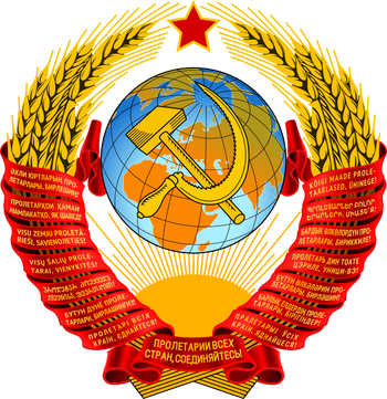 USSR Emblem